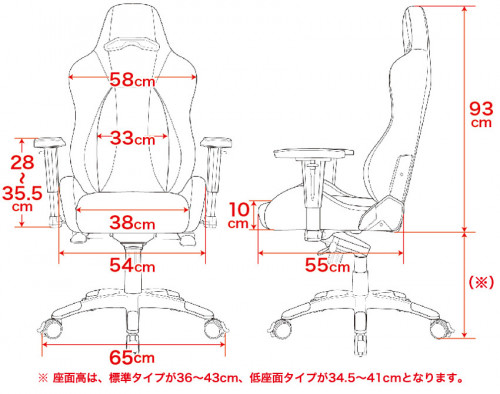 Premium Low (Silver)組立済