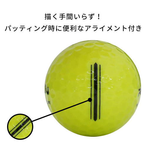 RZN MS-TOUR YELLOW (1ダース)