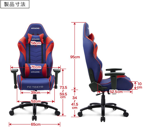 FCTOKYO Gaming Chair 2024
