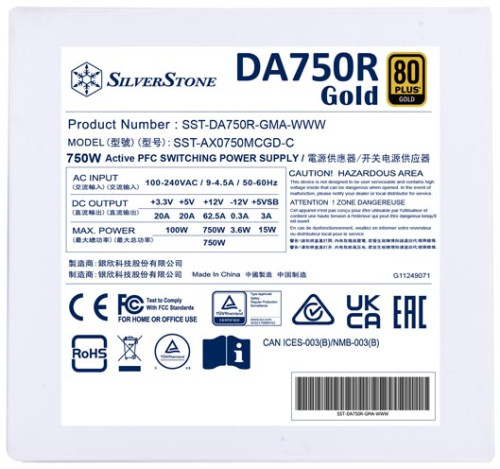 SST-DA750R-GMA-WWW