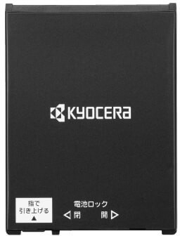 DuraForca EX対応電池パック