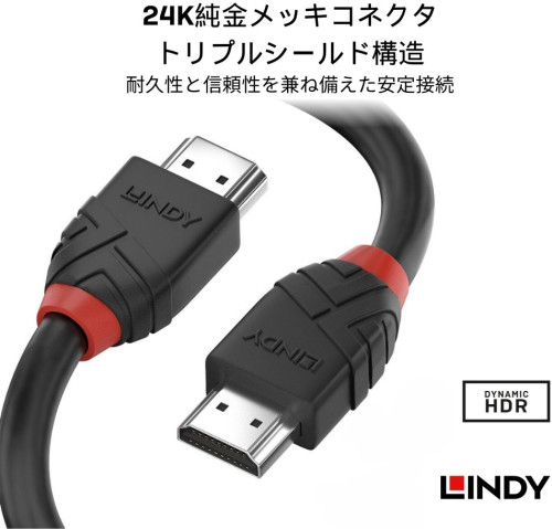 36770 0.5m BLACKLINE 8K HDMIｹｰﾌﾞﾙ