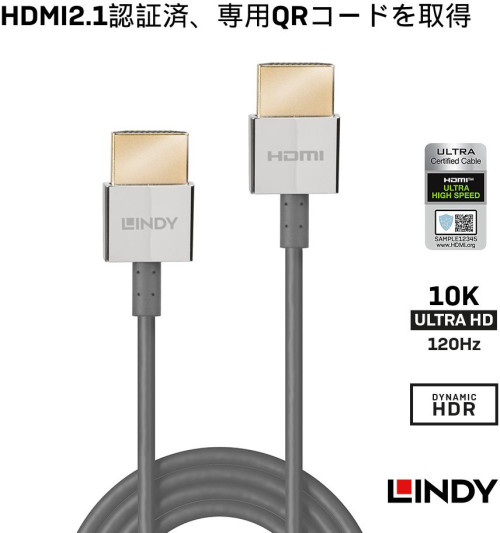 36775 0.5m CROMOLINE HDMI2.1ｽﾘﾑｹｰﾌﾞﾙ