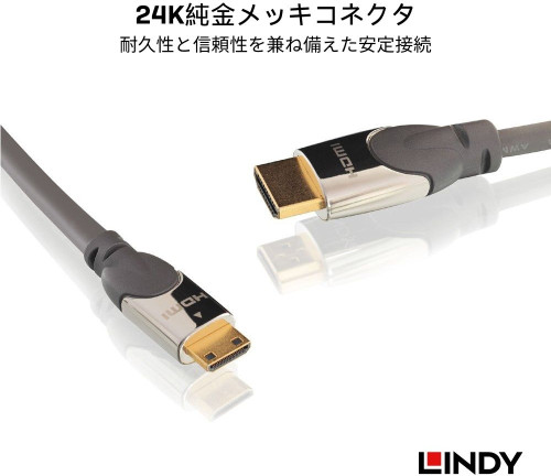 41436 1.0m CROMOLINE HDMI2.0 AtoCｹｰﾌﾞﾙ