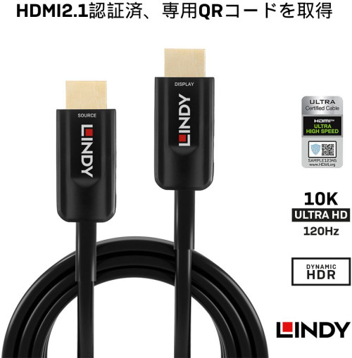 38381 15.0m HDMI2.1 10K対応光ﾊｲﾌﾞﾘｯﾄﾞｹｰﾌﾞﾙ